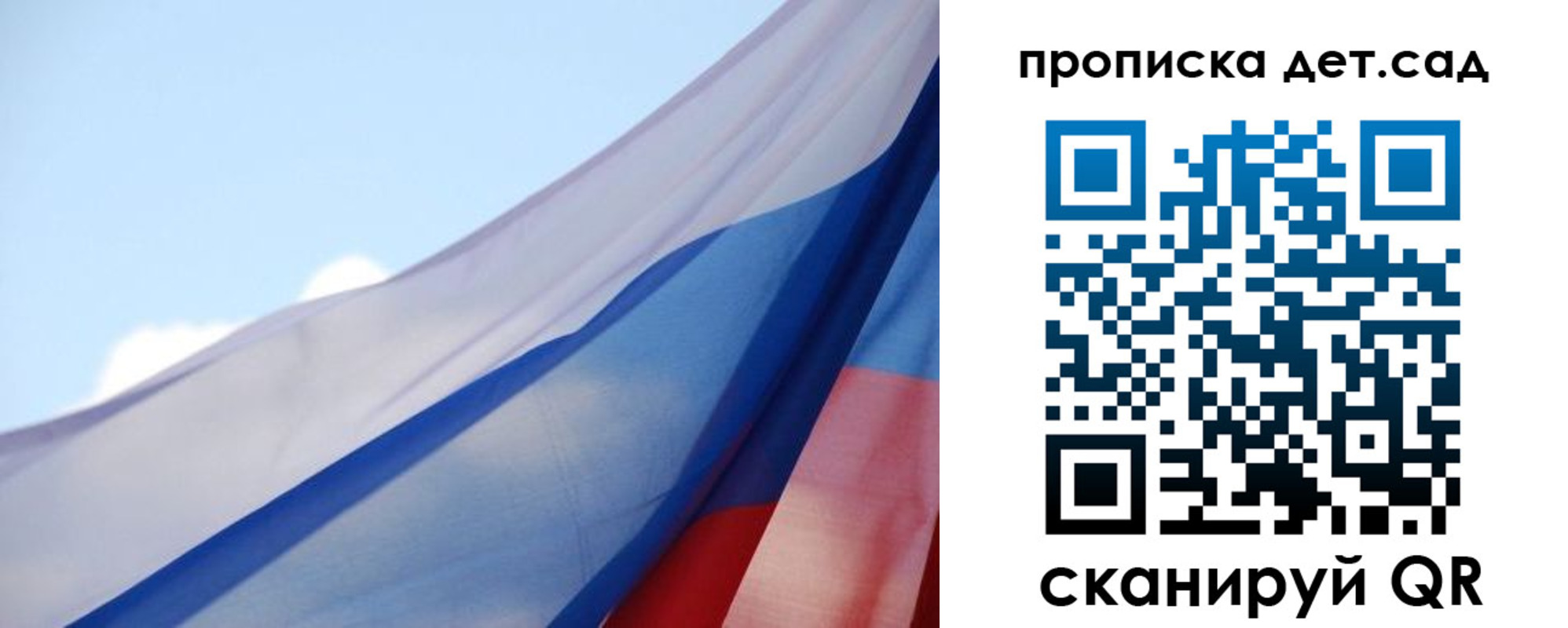 миграционный учет в Кургане