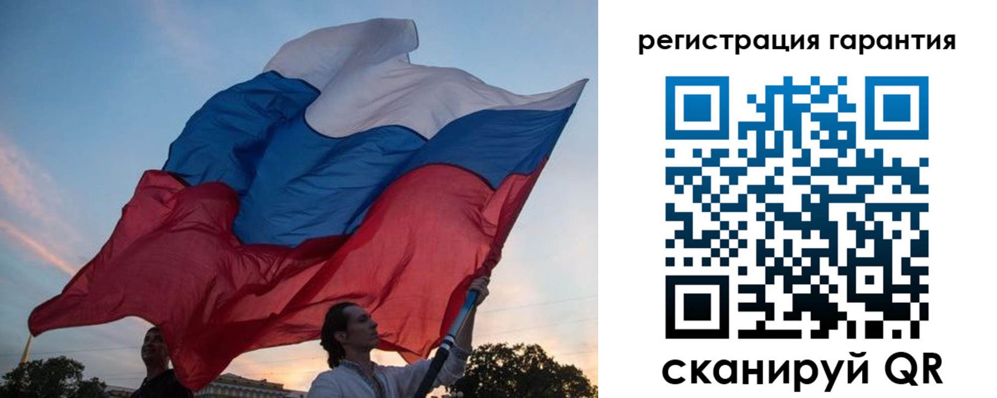 прописка для работы в Кургане